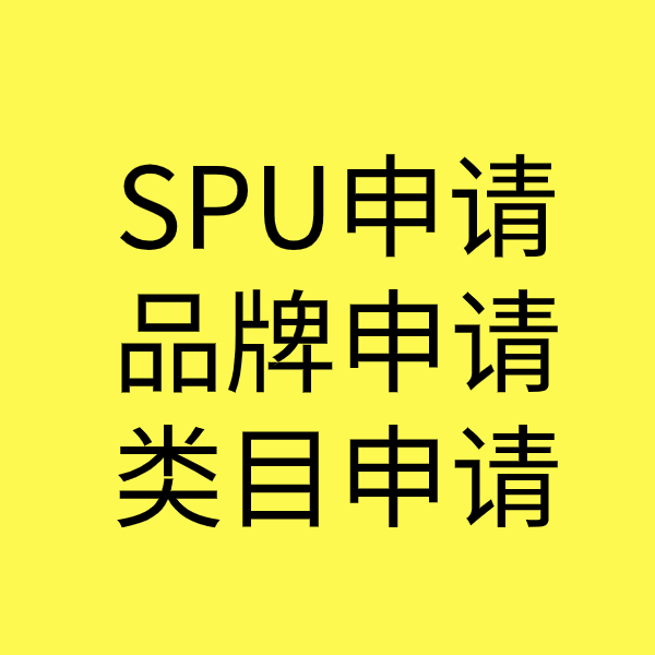 鹤城类目新增